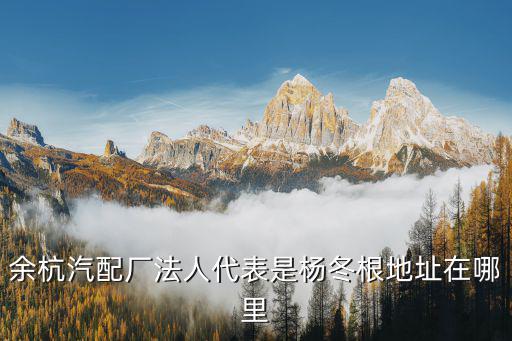 开思汽配账号共享，大成县到沧州的公共汽车最早的是几chrainbowwtysearch1