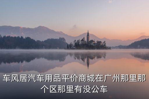 腾达汽配商城灌水，怎样可以自动灌水