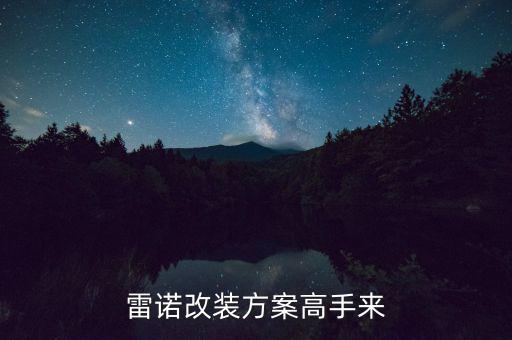 霸道3400改装案例，陆霸3000发动机可以改装3400发动机