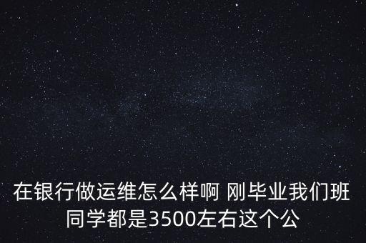 开思时代科技怎么样，这家公司怎么样啊