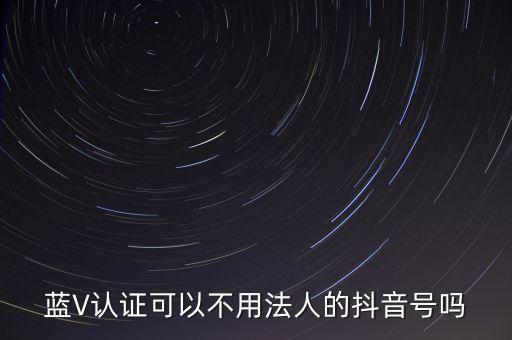 抖音服务中心，火山和抖音有客服电话多少