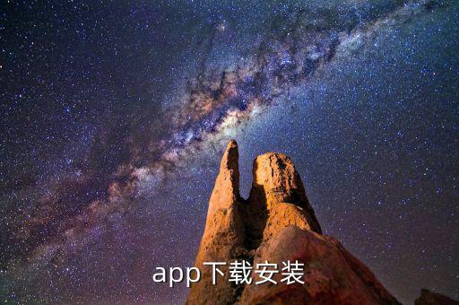 汇配APP下载，手机下载软件