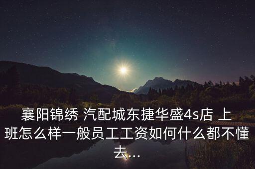 汽配城上班能学到什么,选择适合自己的专业和学习方向