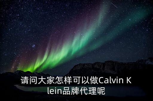 克莱斯勒怎么代理，关于克莱斯勒的问题