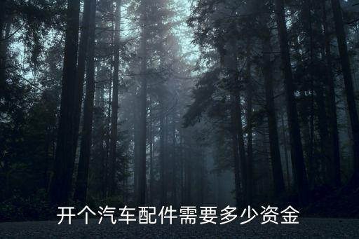 全车件怎么做,车里面怎么做方便