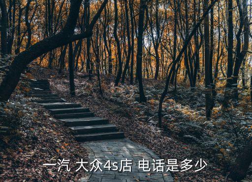大众服务热线电话,百姓热线电话