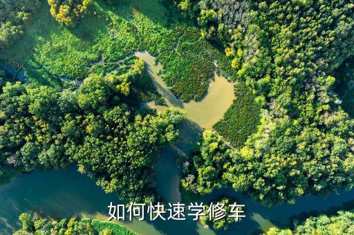 汽修图片,小杨汽修图片