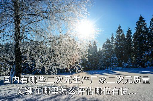 合盛汽车配件有限公司,寿光市煜盛汽车配件有限公司