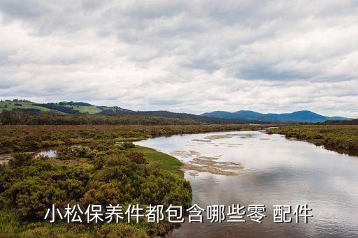 挖机配件图片大全,徐工挖机配件名称及图片大全