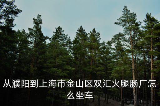 合肥大昌修理厂怎么样