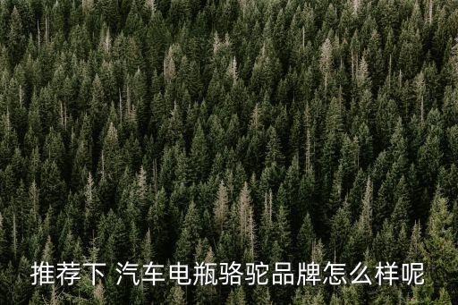 济南铁马汽车配件,济南汽车配件批发市场电话