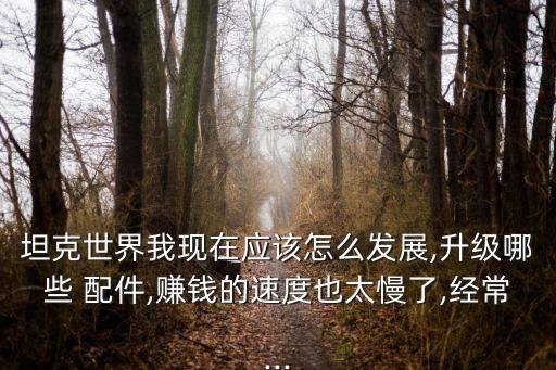t50配件,斯柯达T50配件