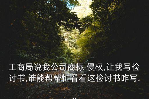 汽车配件 侵权,生产汽车配件侵权吗