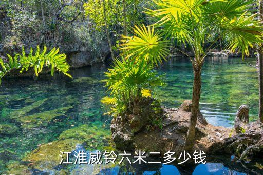 江淮货车半轴多少钱,江淮3.85米货车排半