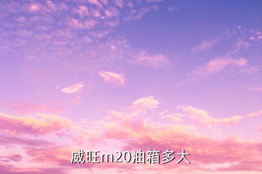 a122发动机怎么样