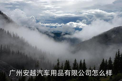广隆汽配城,新广从汽配城商户名单