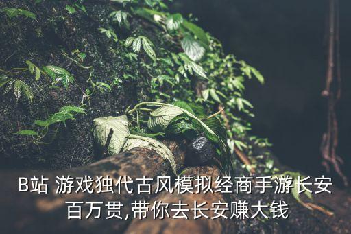 月入百万的游戏代理,小七手游折扣平台app下载