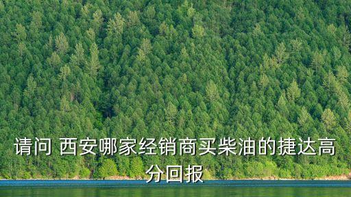 西安汽车配件批发市场卖发动机的,西安玉祥门汽车配件批发市场电话