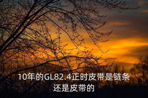 上海通用别克gl8的维修配件