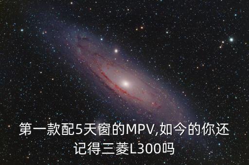 4d56发动机配什么车,4D56发动机和4M40比