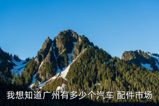 合客客车配件,合客牌客车哪里生产