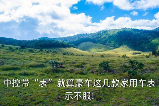 豪运车工作台多少钱