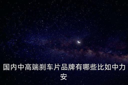 天津广韩汽车配件,天津最大的汽车配件批发市场