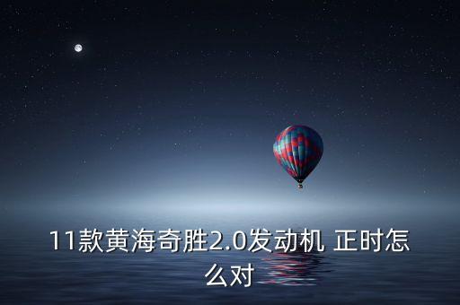 4g63s4m正时怎么对