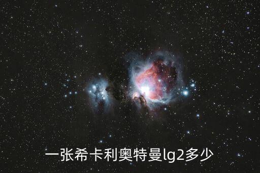 北京汽车魔方多少钱,北京魔方汽车值得买吗