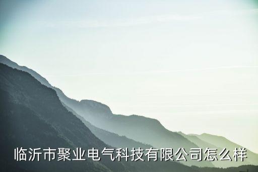 临沂兰山区拆车配件,兰山区拆车厂在哪里