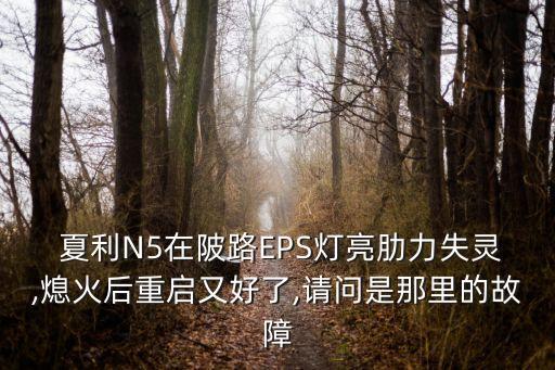 夏利方向盘沉怎么回事,方向盘越来越沉怎么回事