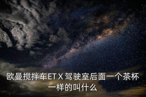 方向机有什么配件图片,汽车方向机有什么配件
