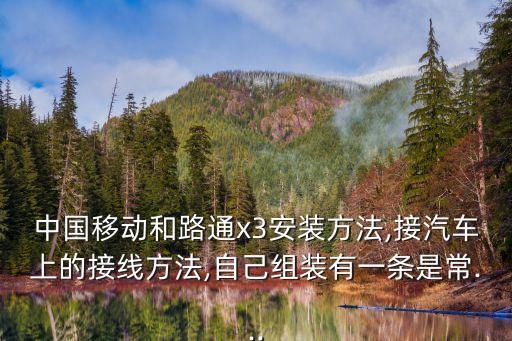 轿车配件示意图,轿车转弯半径示意图