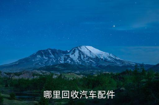 宇通客车驾驶室风扇多少钱