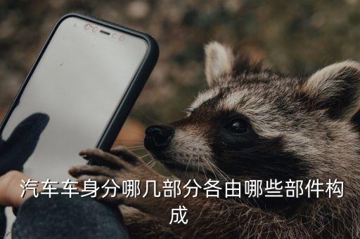 汽车配件厂视频