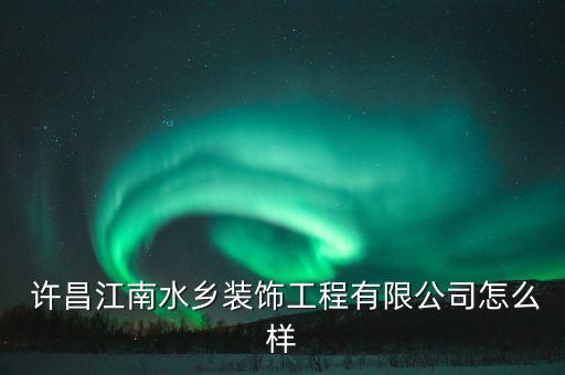 许昌汽配城在哪,许昌最大的汽配城在什么地方