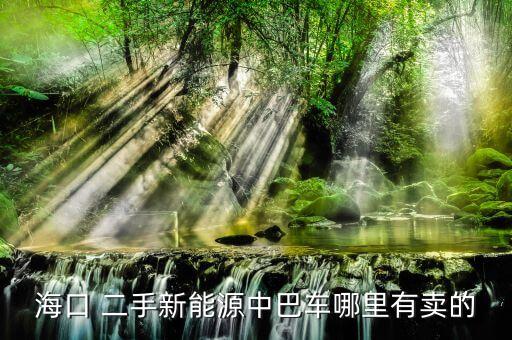 二手车零件交易市场,二手汽车配件在哪个网站买