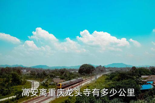 江西高安汽配城,高安汽配城的位置