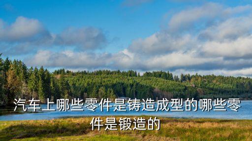 汽车维修专业教材,新能源汽车维修专业