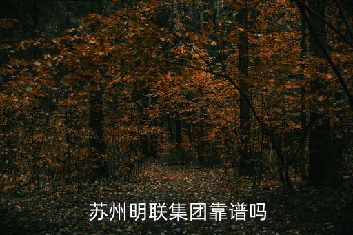 苏州汽车配件公司,苏州做汽车配件的公司有哪些