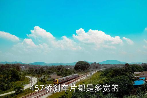 一汽457后桥配件