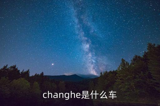 老昌河1018全车配件