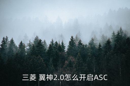 翼神仪表总成配件号