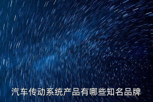 上海汇众配件
