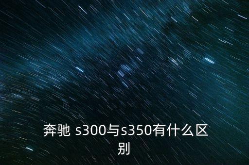 2012款奔驰s300前摇臂多少钱