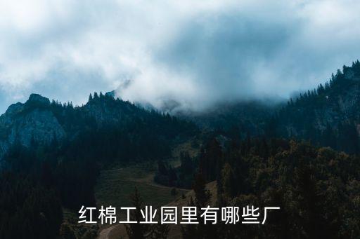 江苏吴江汽车配件有限公司,湖州安达汽车配件有限公司