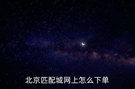 事故车88网app下载,免费查询事故车APP