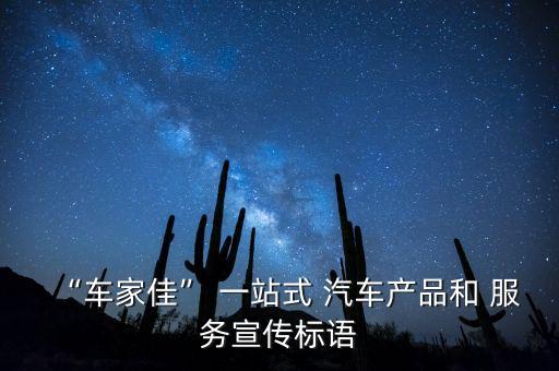 一站式汽车服务,北安市振平一站式汽车服务