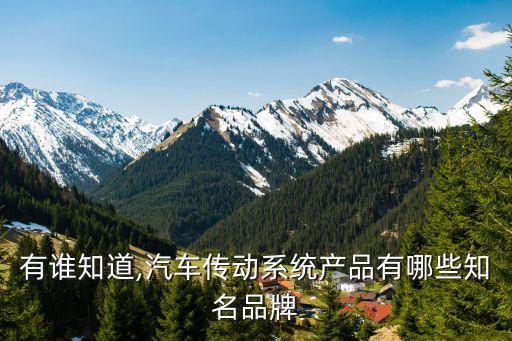 青岛卡车配件,一汽解放青岛卡车