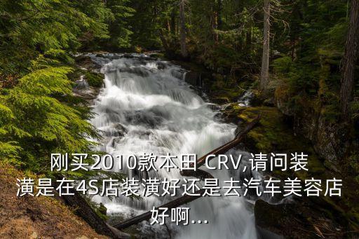 哪里能买CRV原厂三角臂